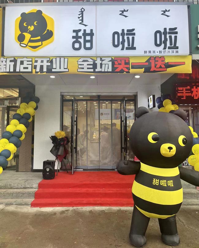 2022年甜啦啦7月份开业信息(131家) 2022年甜啦啦7月份开业信息(131家)