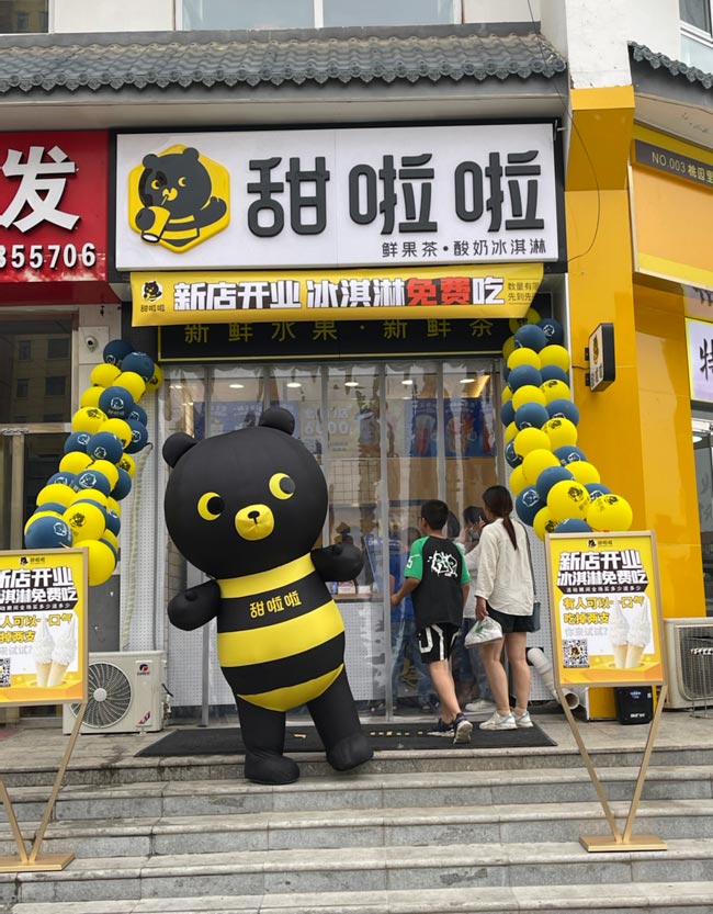 2022年甜啦啦7月份开业信息(131家) 2022年甜啦啦7月份开业信息(131家)