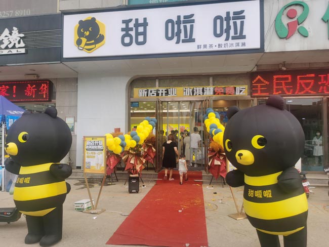 2022年甜啦啦7月份开业信息(131家) 2022年甜啦啦7月份开业信息(131家)