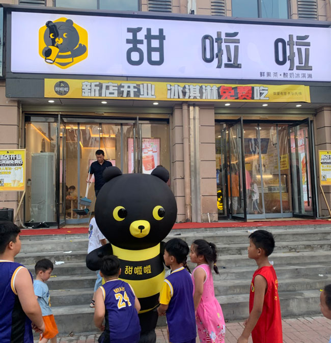 2022年甜啦啦7月份开业信息(131家) 2022年甜啦啦7月份开业信息(131家)