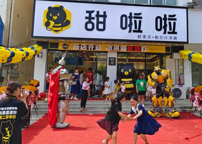 2022年甜啦啦7月份开业信息(131家) 2022年甜啦啦7月份开业信息(131家)