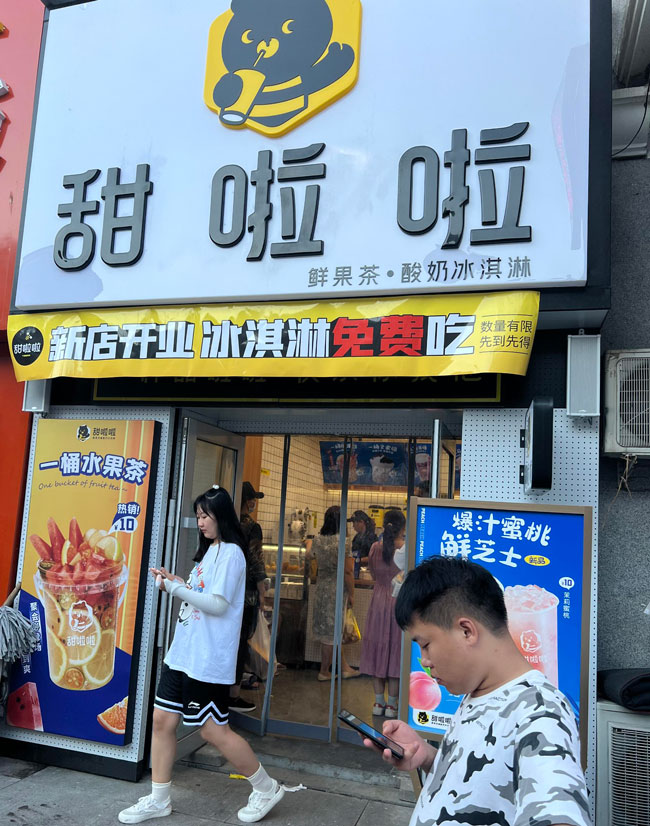 2022年甜啦啦7月份开业信息(131家) 2022年甜啦啦7月份开业信息(131家)