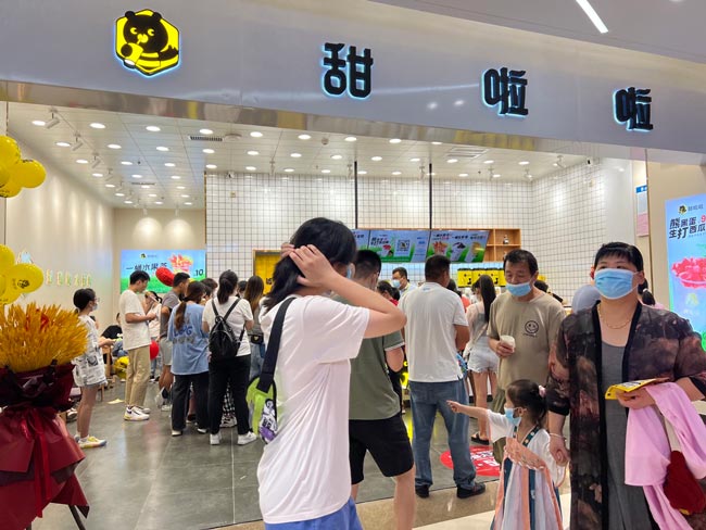 2022年甜啦啦7月份开业信息(131家) 2022年甜啦啦7月份开业信息(131家)