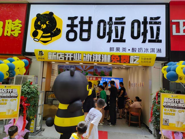 2022年甜啦啦7月份开业信息(131家) 2022年甜啦啦7月份开业信息(131家)