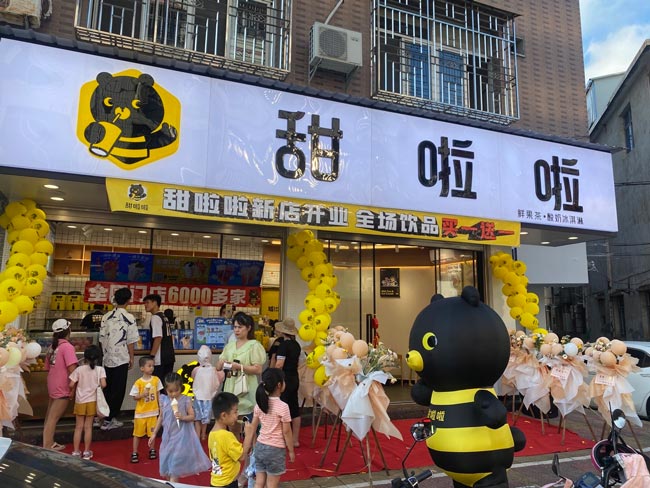 2022年甜啦啦7月份开业信息(131家) 2022年甜啦啦7月份开业信息(131家)
