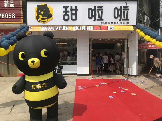 2022年甜啦啦7月份开业信息(131家) 2022年甜啦啦7月份开业信息(131家)