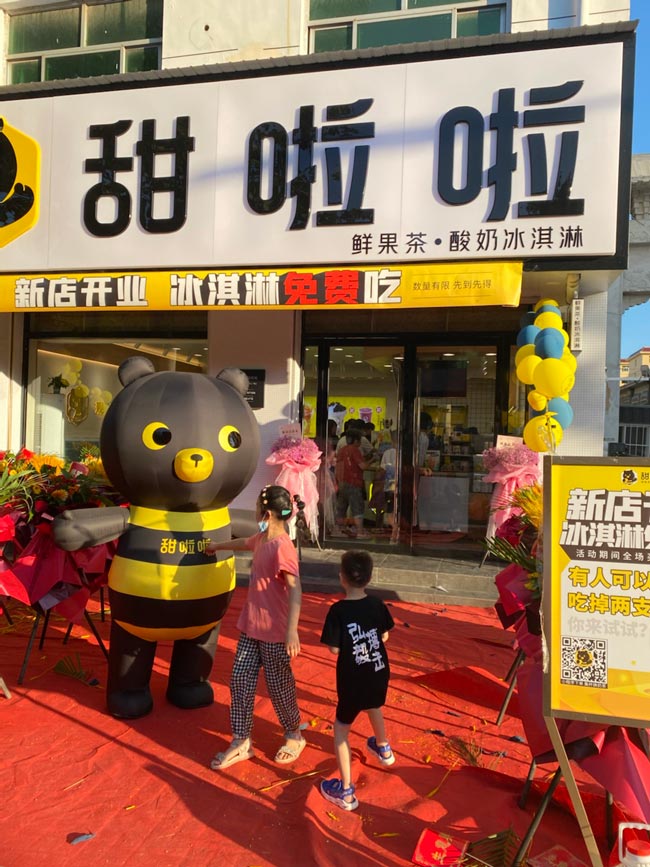 2022年甜啦啦7月份开业信息(131家) 2022年甜啦啦7月份开业信息(131家)