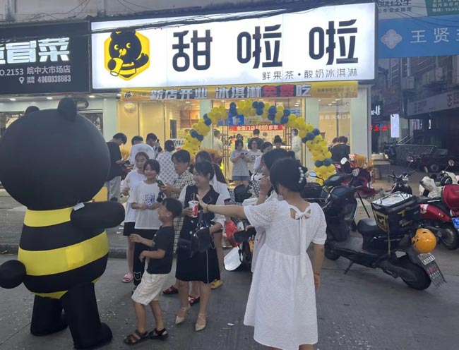2022年甜啦啦7月份开业信息(131家) 2022年甜啦啦7月份开业信息(131家)