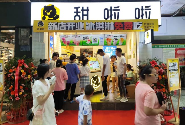2022年甜啦啦7月份开业信息(131家) 2022年甜啦啦7月份开业信息(131家)