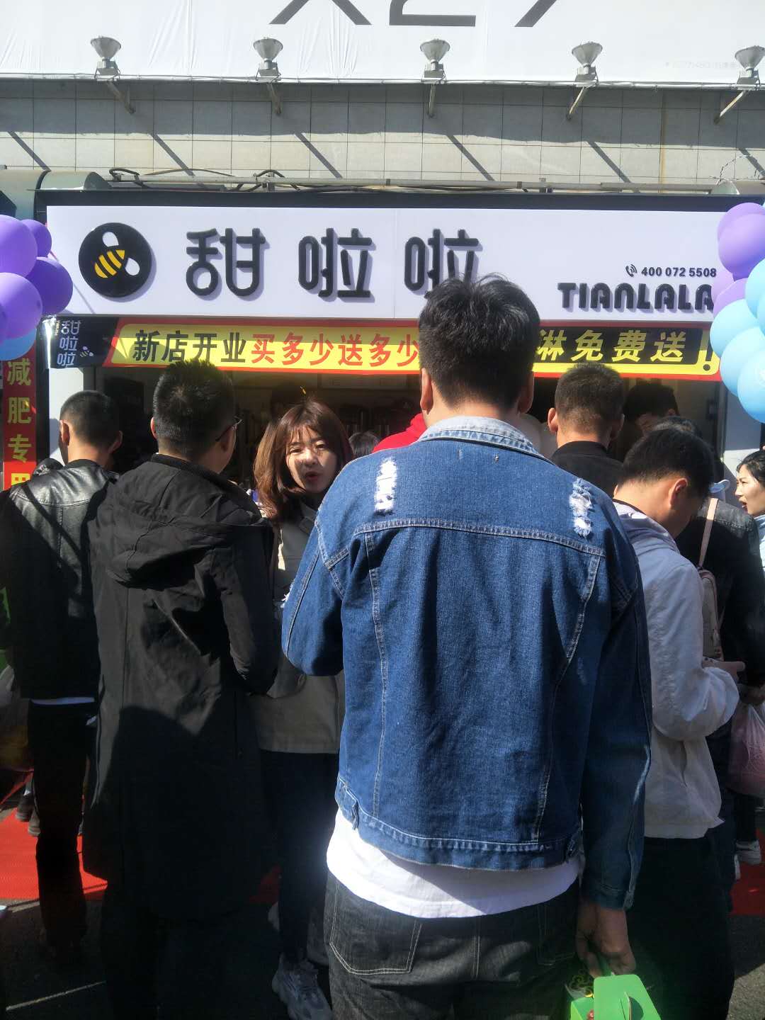 "2019年甜啦啦4月份开业信息" 2019年甜啦啦4月份开业信息