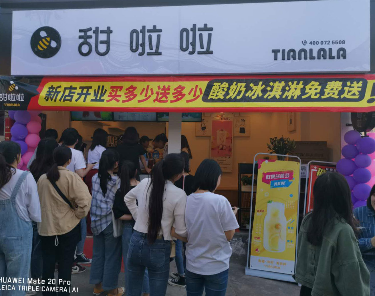 2019年甜啦啦5月份开业信息 2019年甜啦啦5月份开业信息