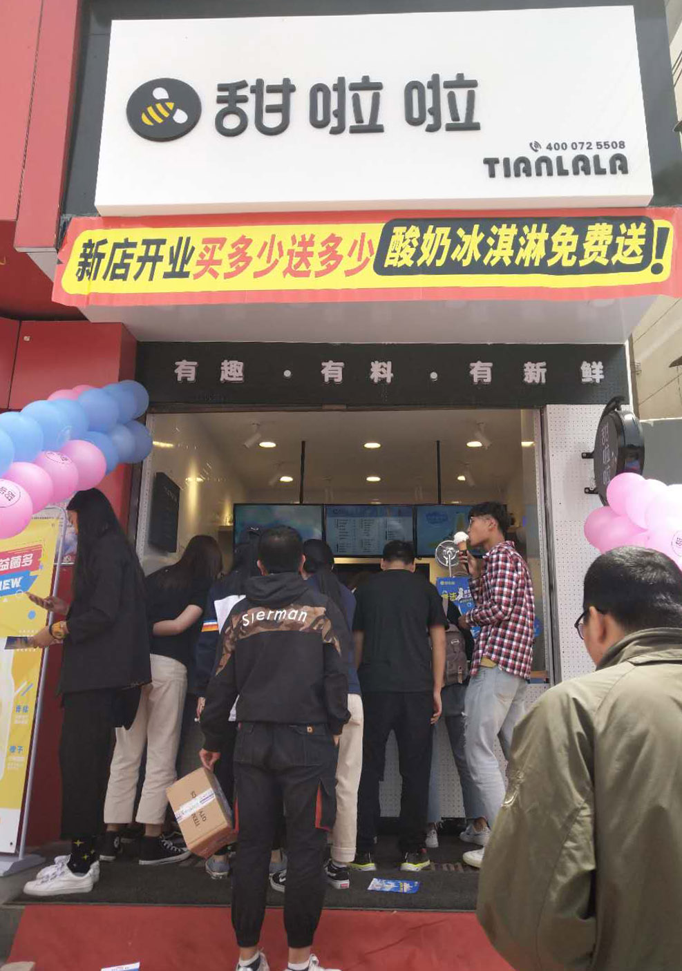 2019年甜啦啦5月份开业信息 2019年甜啦啦5月份开业信息