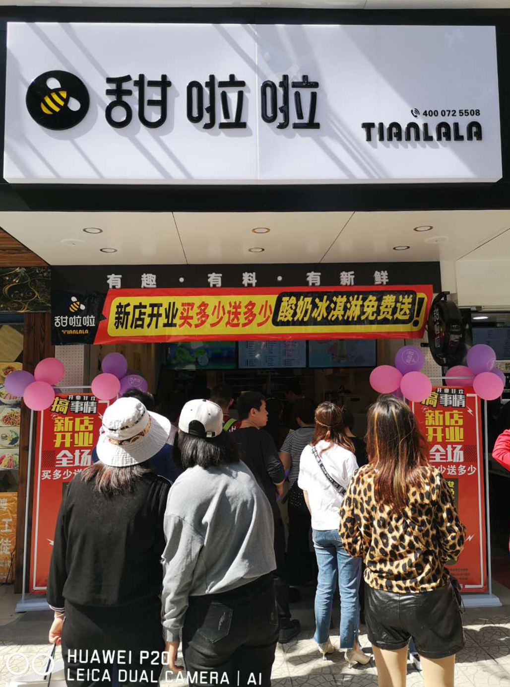2019年甜啦啦5月份开业信息 2019年甜啦啦5月份开业信息