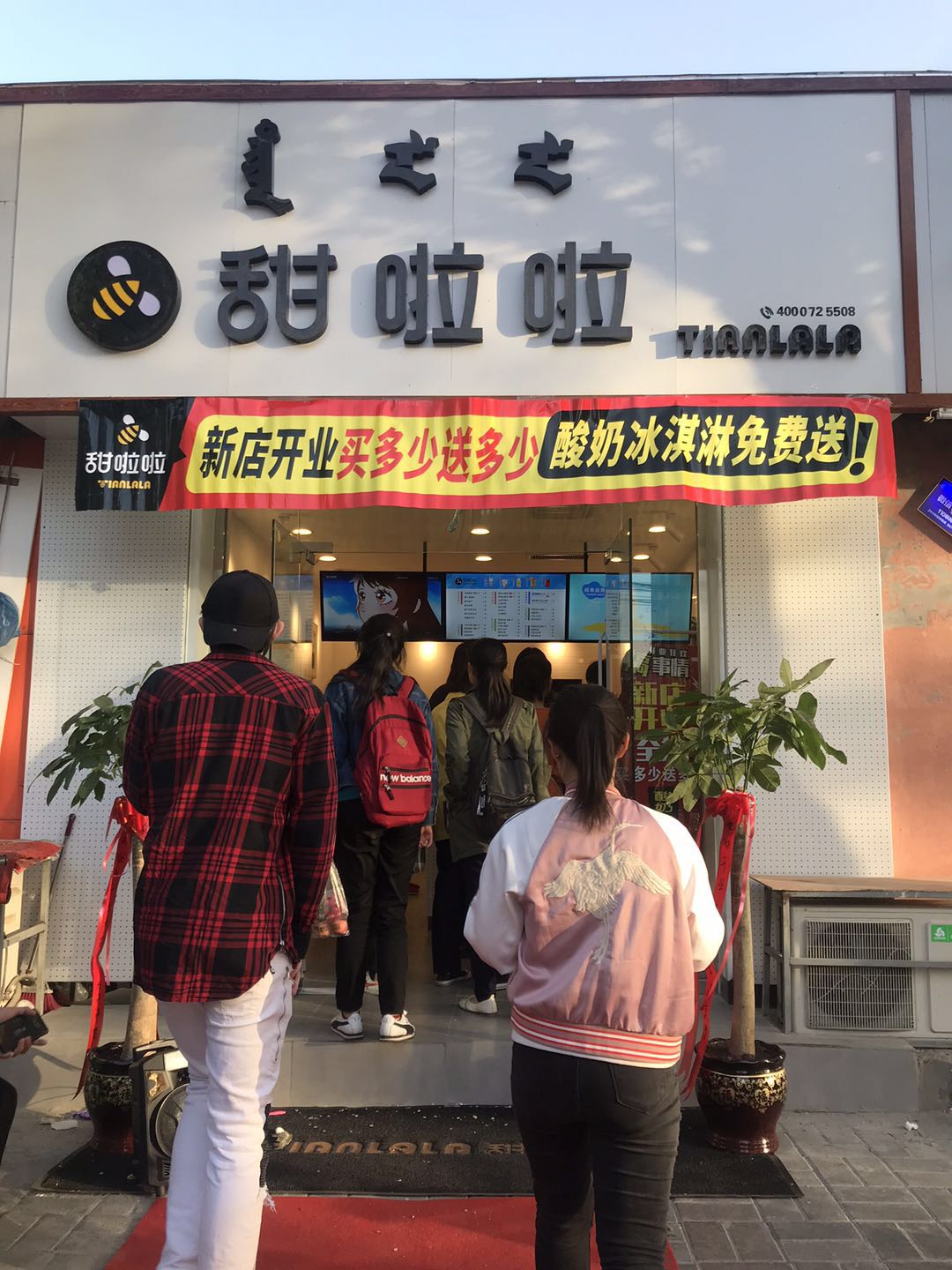 2019年甜啦啦5月份开业信息 2019年甜啦啦5月份开业信息