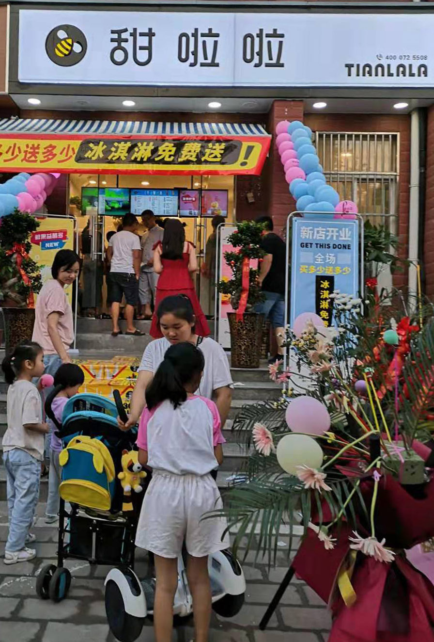 2019年甜啦啦7月份开业信息 2019年甜啦啦7月份开业信息