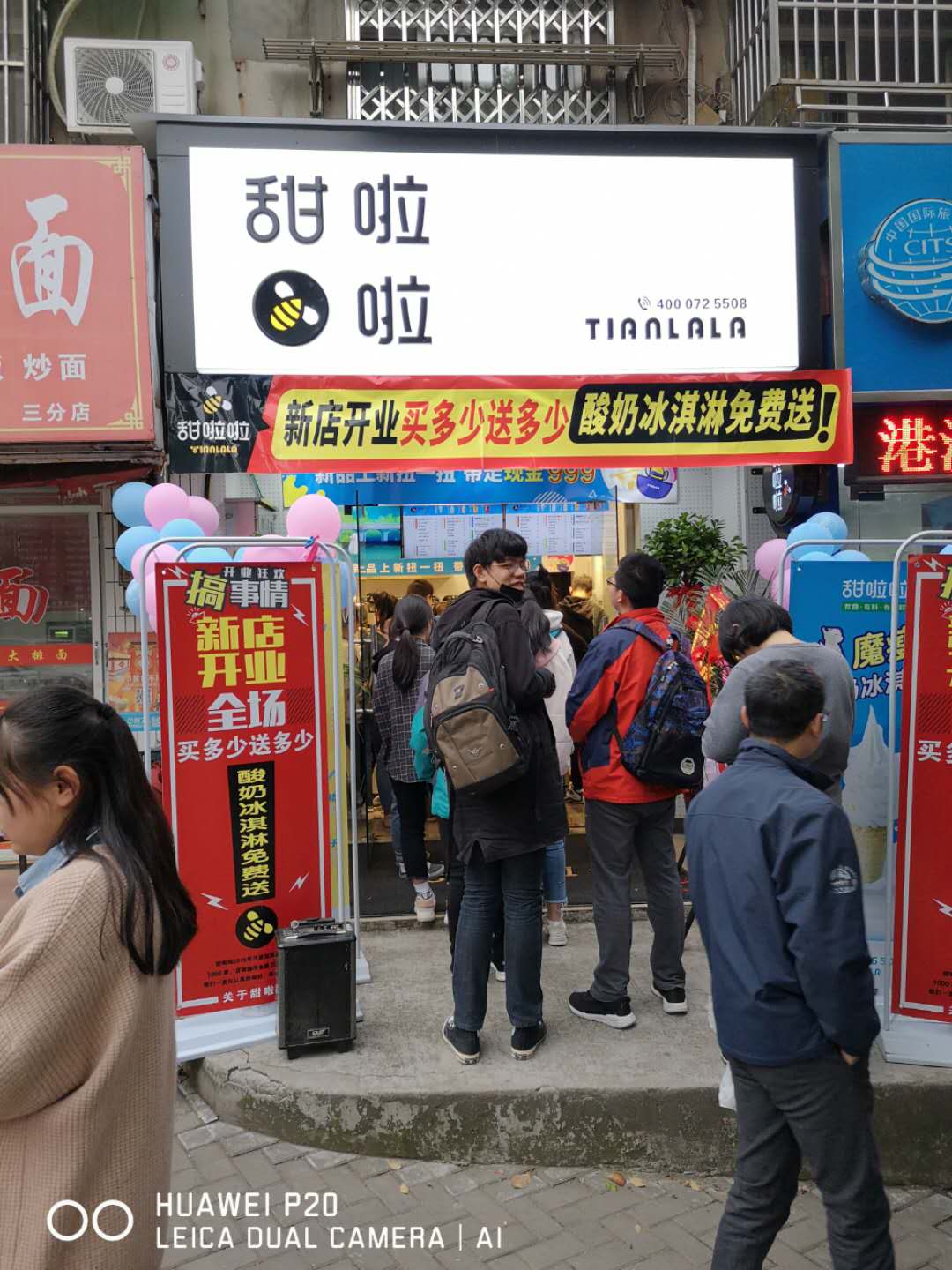"2019年甜啦啦4月份开业信息" 2019年甜啦啦4月份开业信息