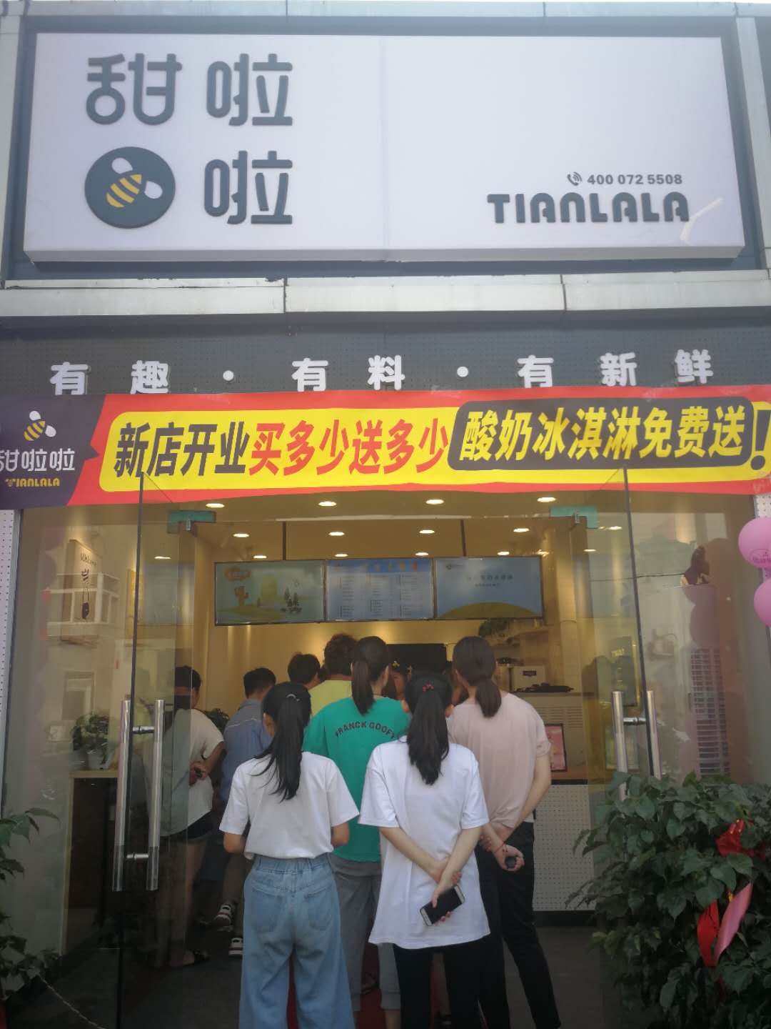 2019年甜啦啦6月份开业信息 2019年甜啦啦6月份开业信息