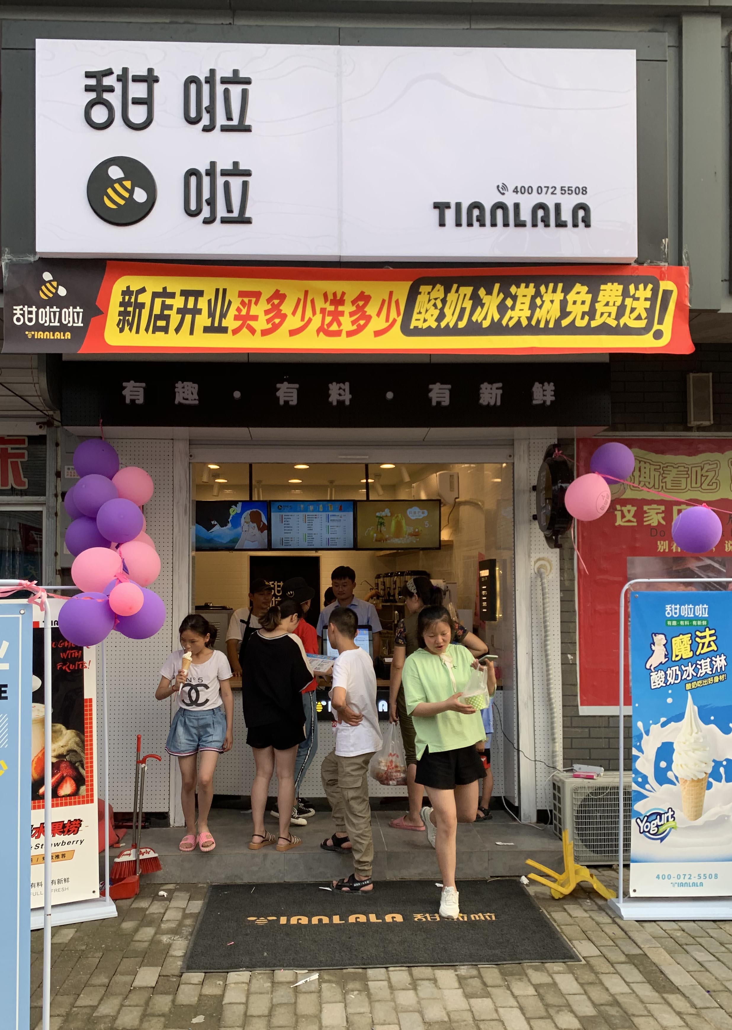 2019年甜啦啦6月份开业信息 2019年甜啦啦6月份开业信息