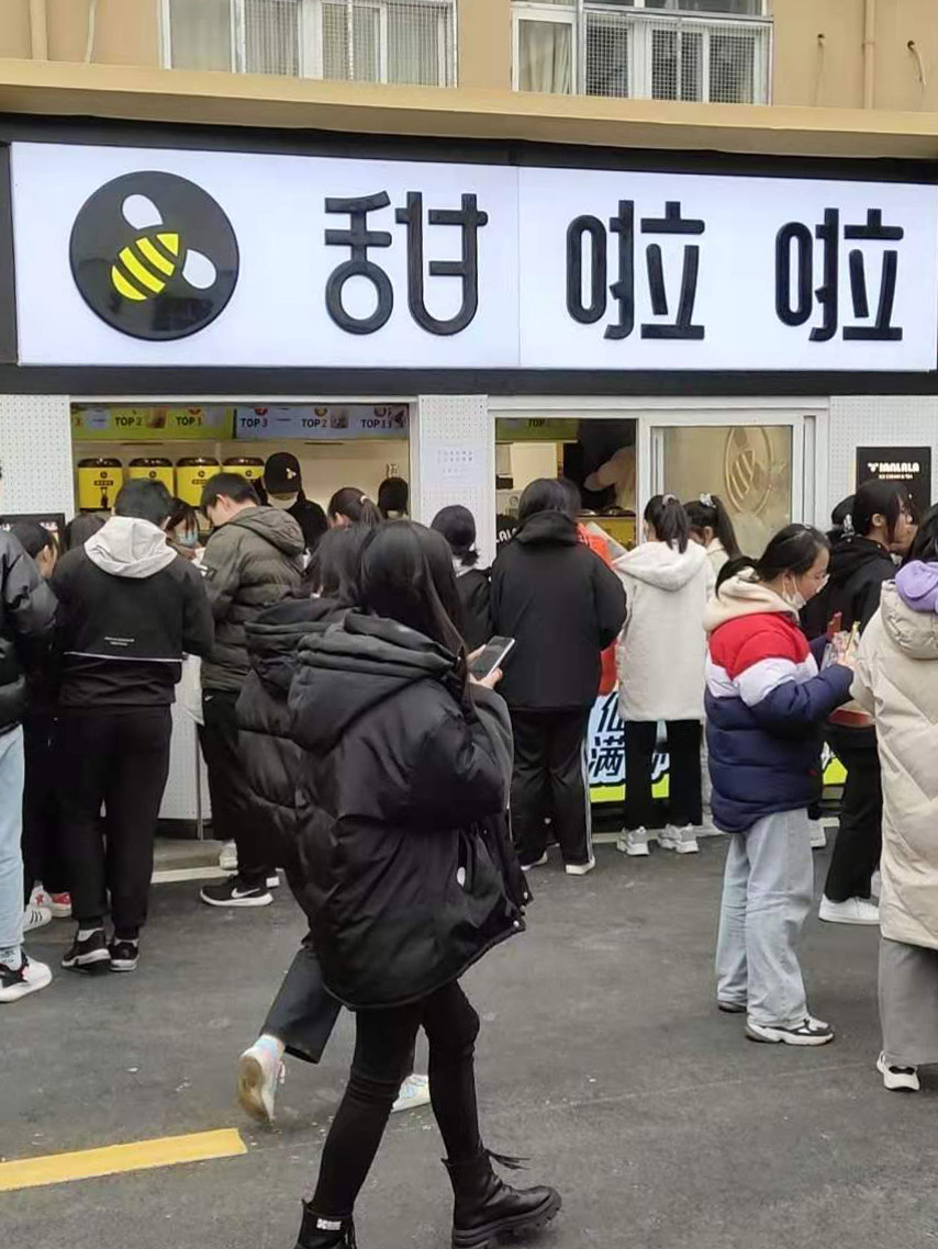 2020年甜啦啦12月份开业信息(78家) 2020年甜啦啦12月份开业信息(78家)