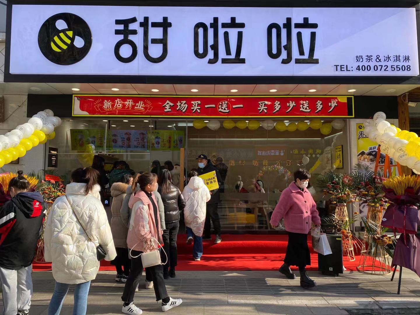 2020年甜啦啦12月份开业信息(78家) 2020年甜啦啦12月份开业信息(78家)