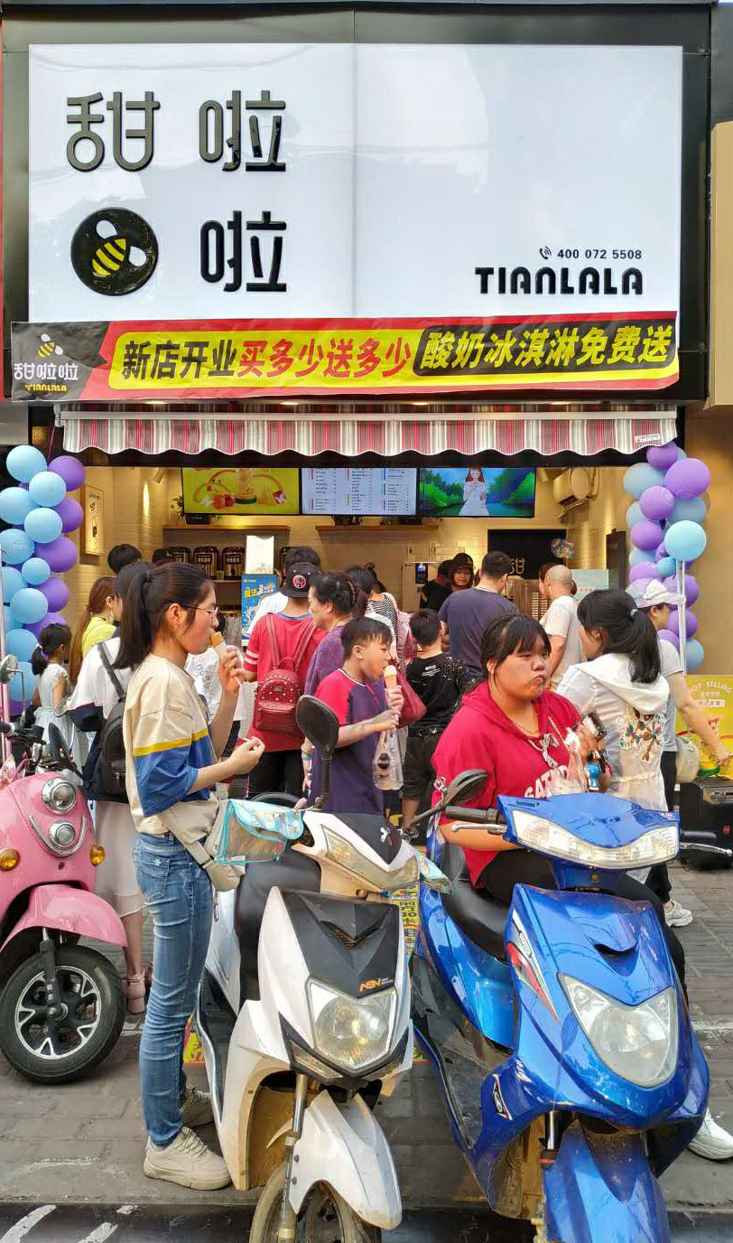 2019年甜啦啦6月份开业信息 2019年甜啦啦6月份开业信息