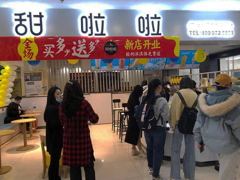 2021年甜啦啦3月份开业信息(158家) 2021年甜啦啦3月份开业信息(158家)
