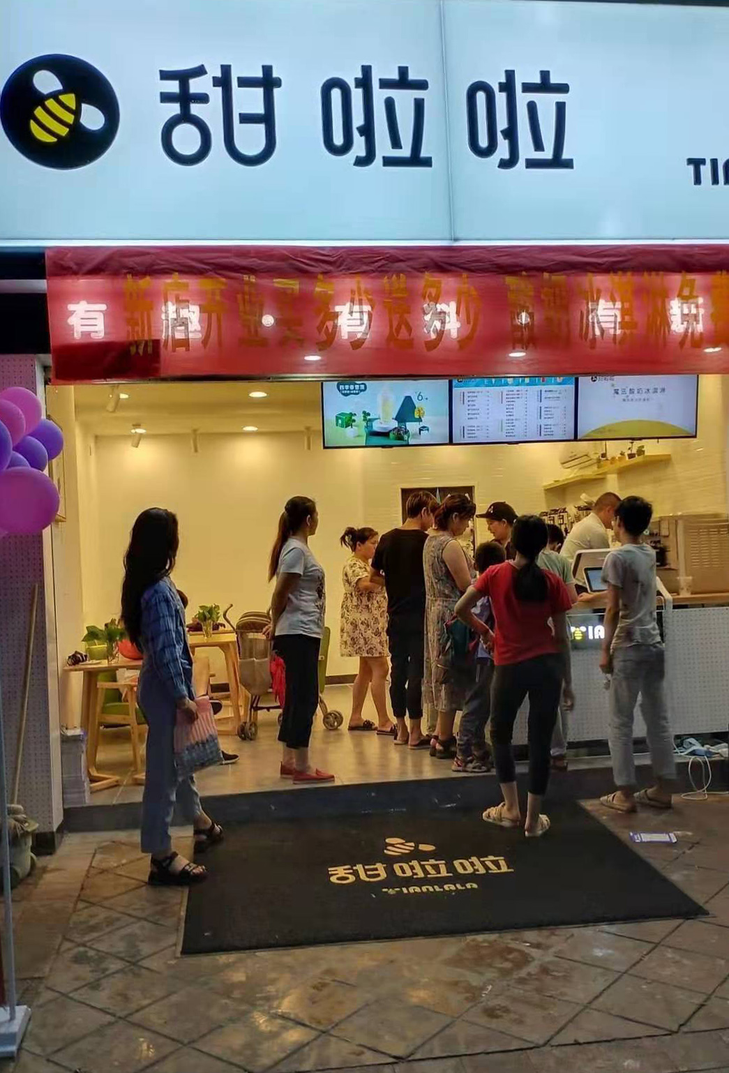 2019年甜啦啦6月份开业信息 2019年甜啦啦6月份开业信息