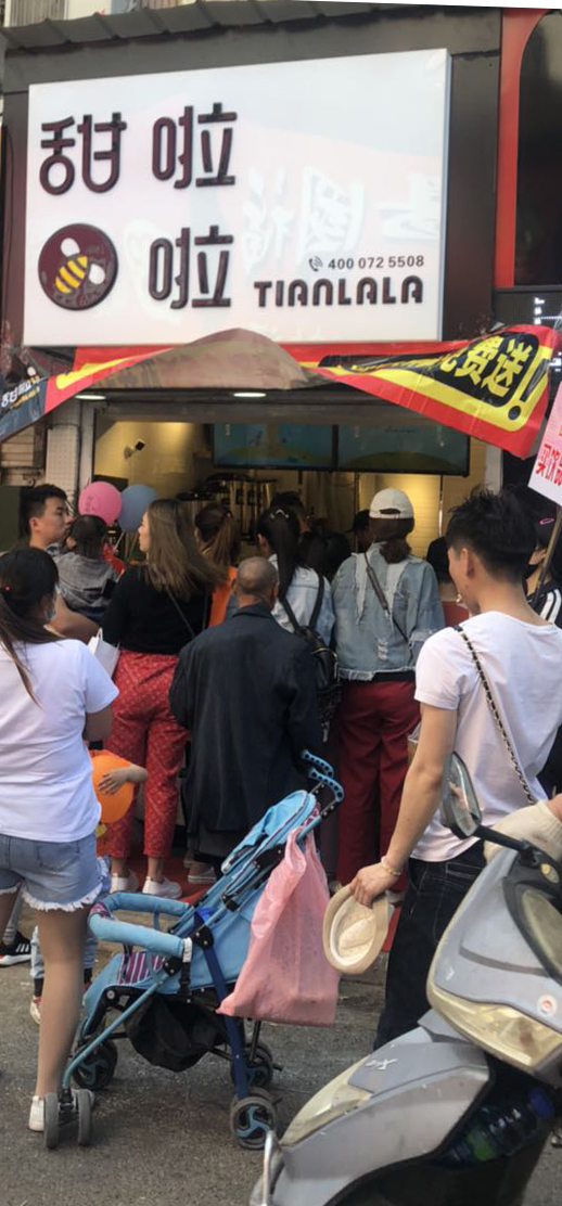 2019年甜啦啦5月份开业信息 2019年甜啦啦5月份开业信息
