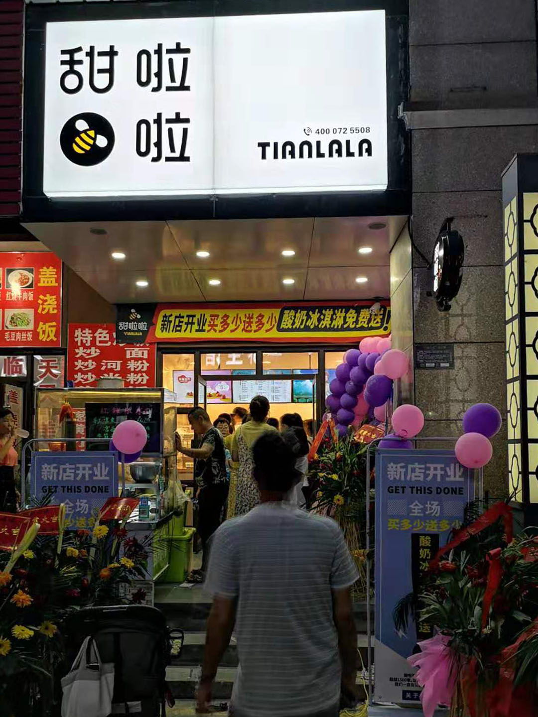 2019年甜啦啦7月份开业信息 2019年甜啦啦7月份开业信息