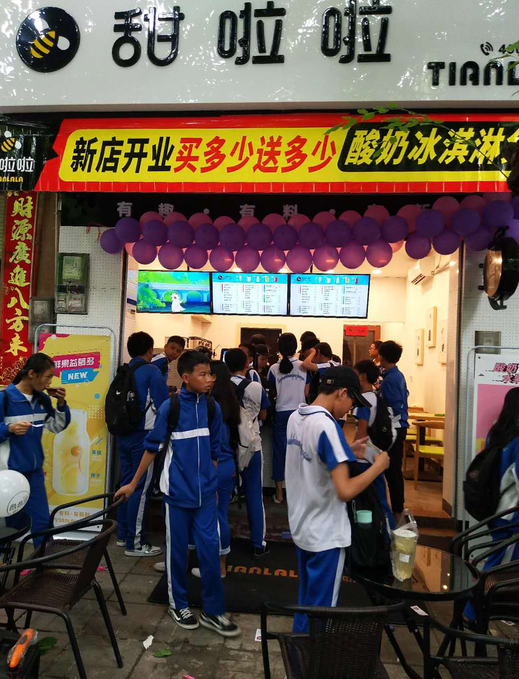 2019年甜啦啦5月份开业信息 2019年甜啦啦5月份开业信息