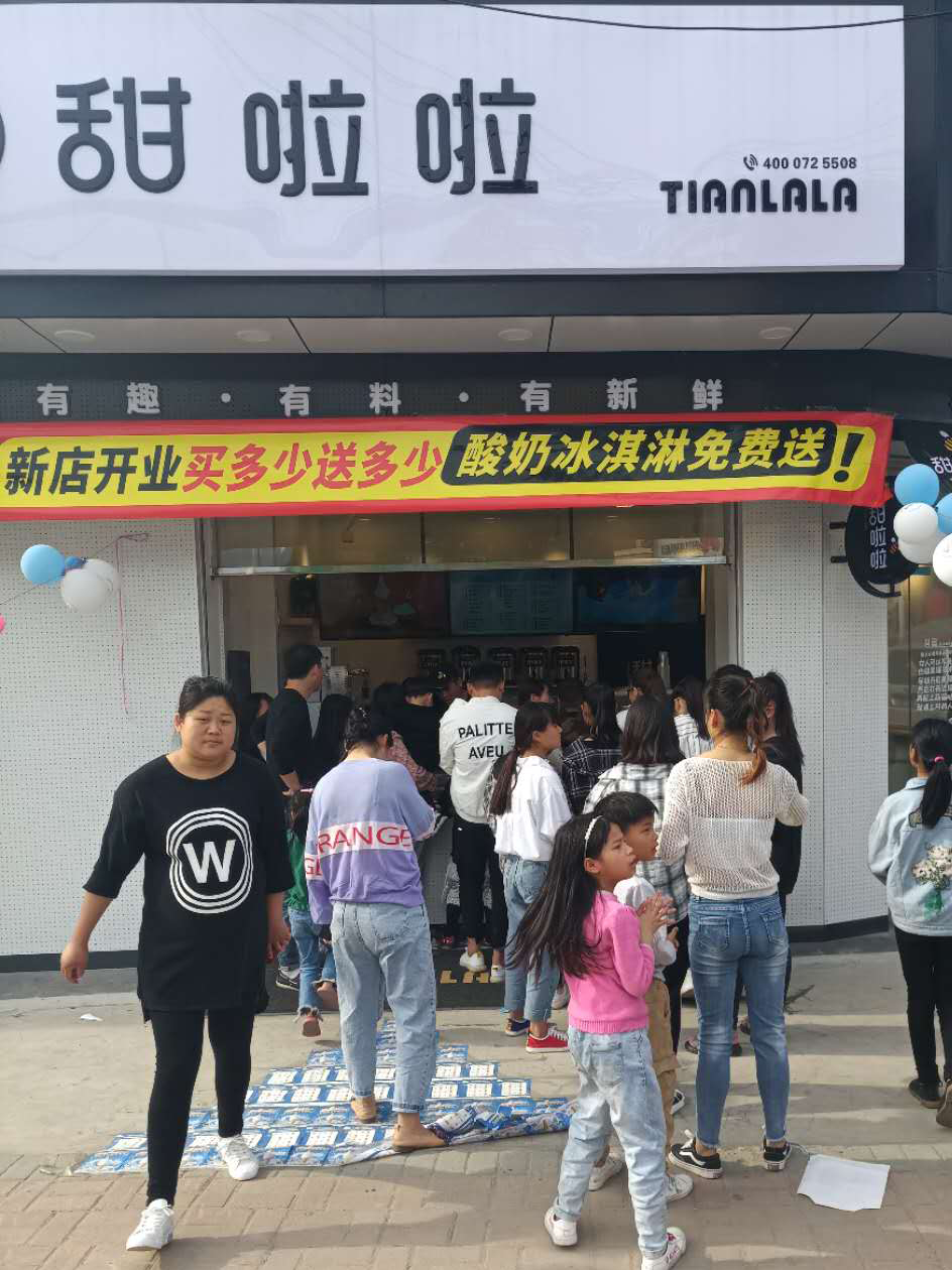 2019年甜啦啦5月份开业信息 2019年甜啦啦5月份开业信息