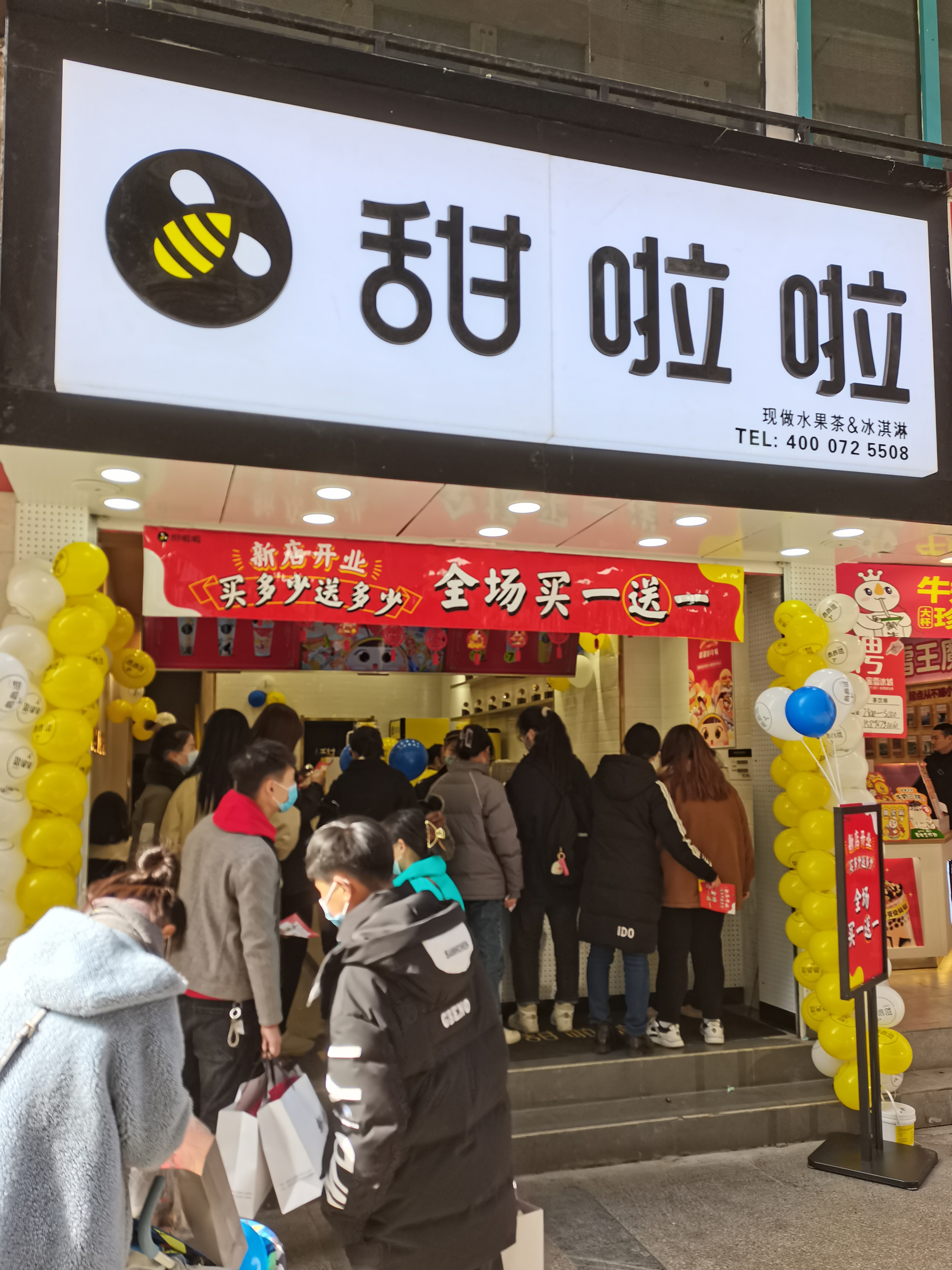 2021年甜啦啦1月份开业信息(58家) 2021年甜啦啦1月份开业信息(58家)