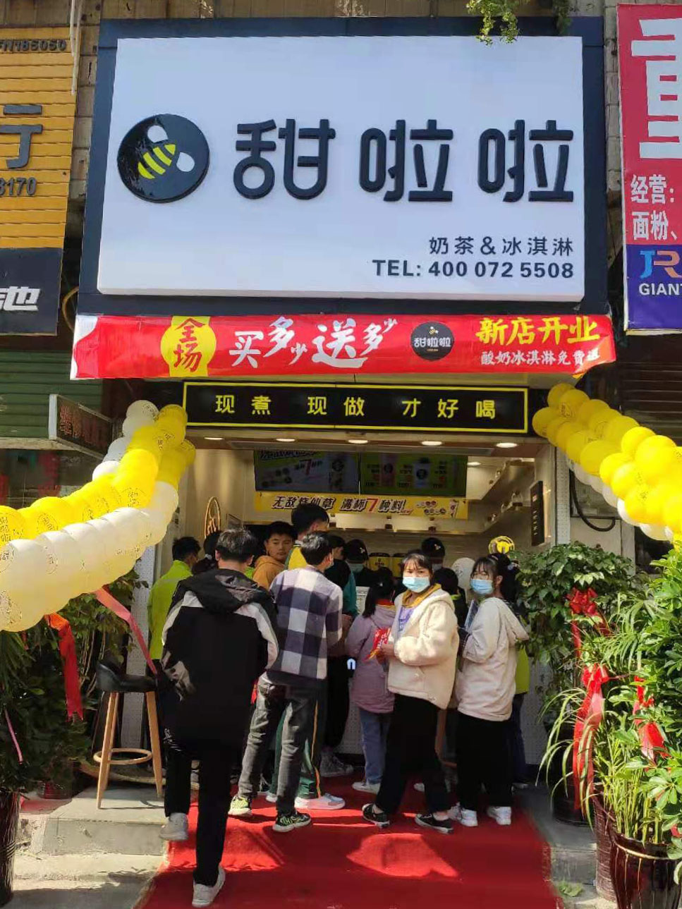 2020年甜啦啦11月份开业信息(97家) 2020年甜啦啦11月份开业信息(97家)