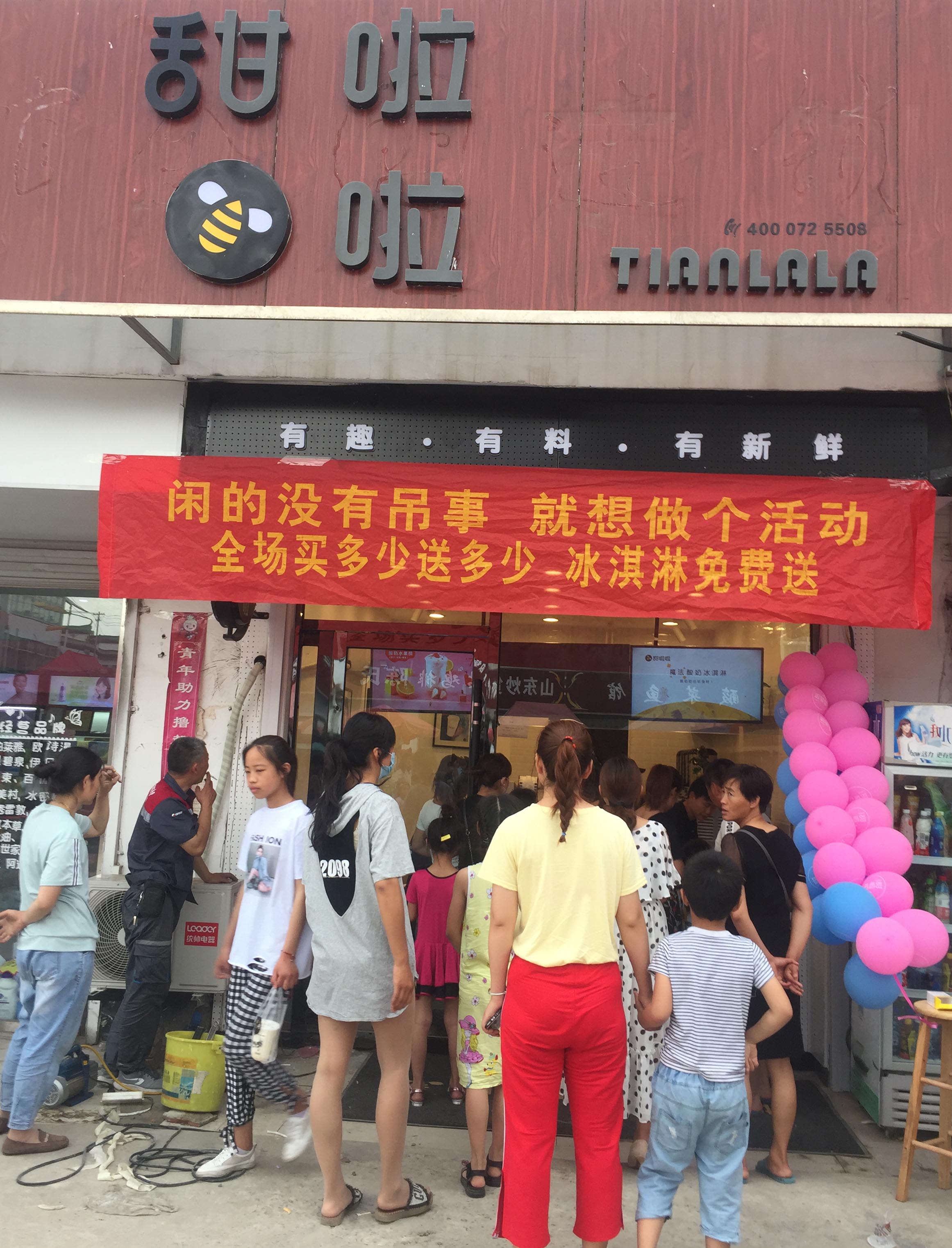 2019年甜啦啦5月份开业信息 2019年甜啦啦5月份开业信息