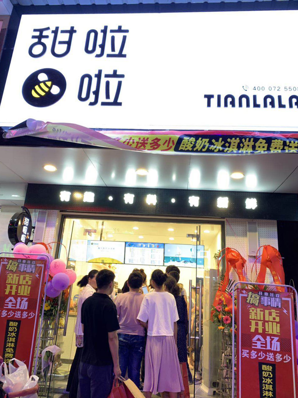 2019年甜啦啦5月份开业信息 2019年甜啦啦5月份开业信息