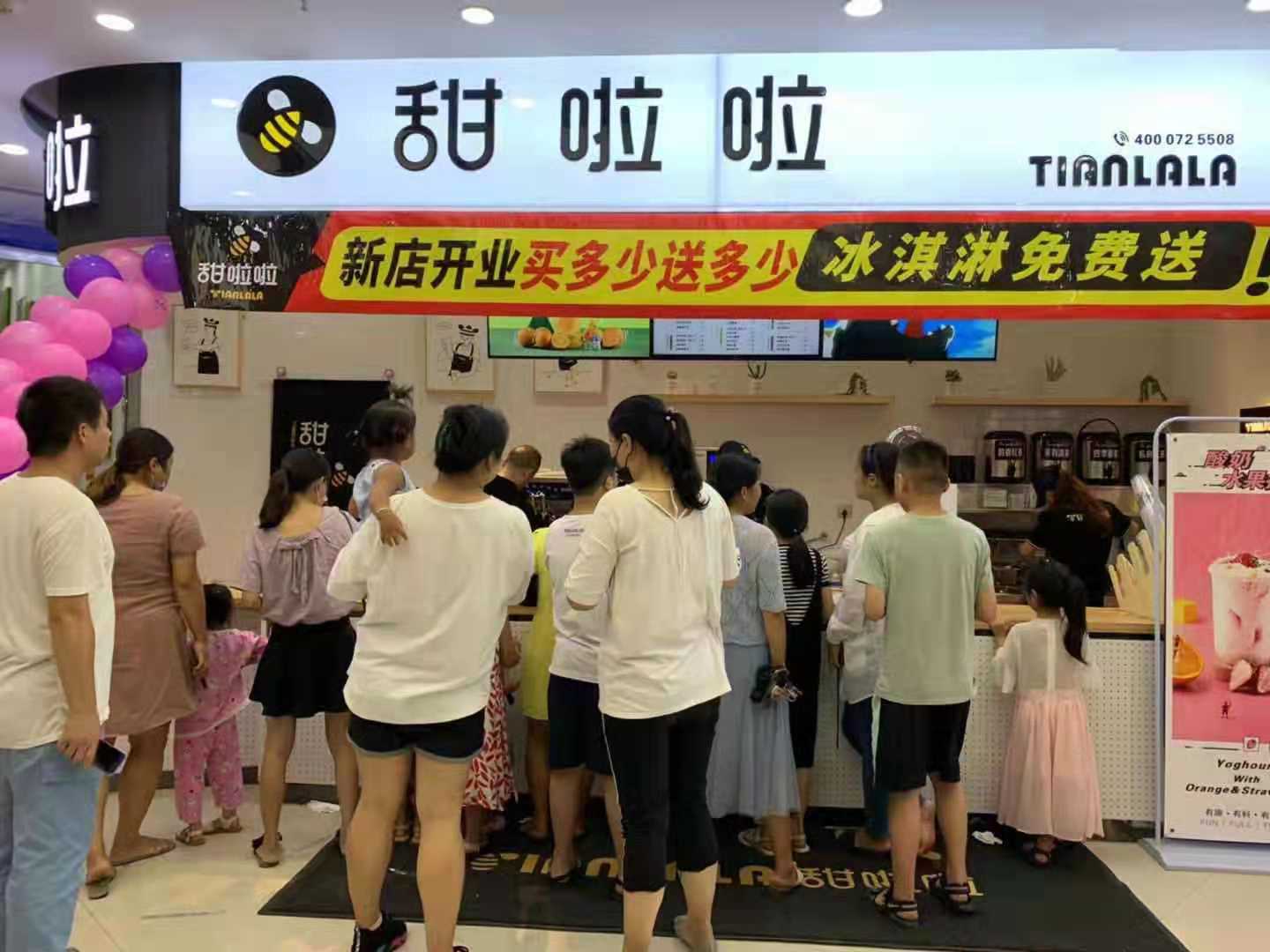 2019年甜啦啦7月份开业信息 2019年甜啦啦7月份开业信息