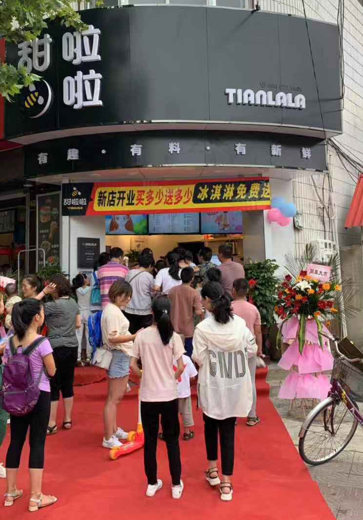 2019年甜啦啦7月份开业信息 2019年甜啦啦7月份开业信息