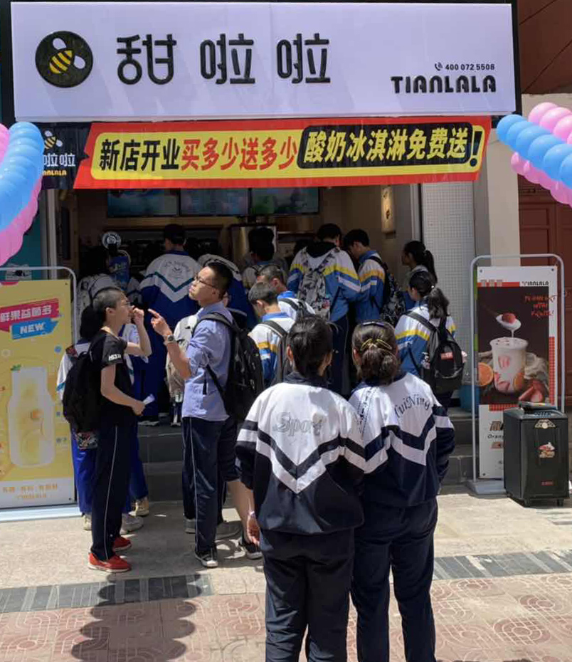 2019年甜啦啦5月份开业信息 2019年甜啦啦5月份开业信息