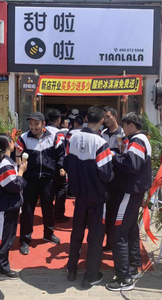 2019年甜啦啦5月份开业信息 2019年甜啦啦5月份开业信息