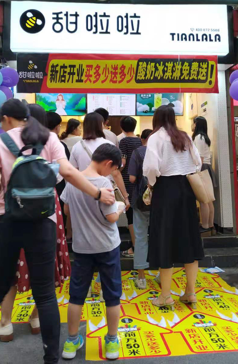 2019年甜啦啦6月份开业信息 2019年甜啦啦6月份开业信息