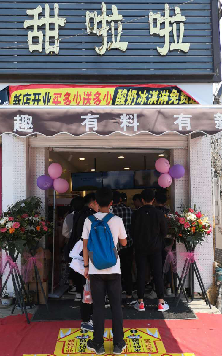 2019年甜啦啦5月份开业信息 2019年甜啦啦5月份开业信息