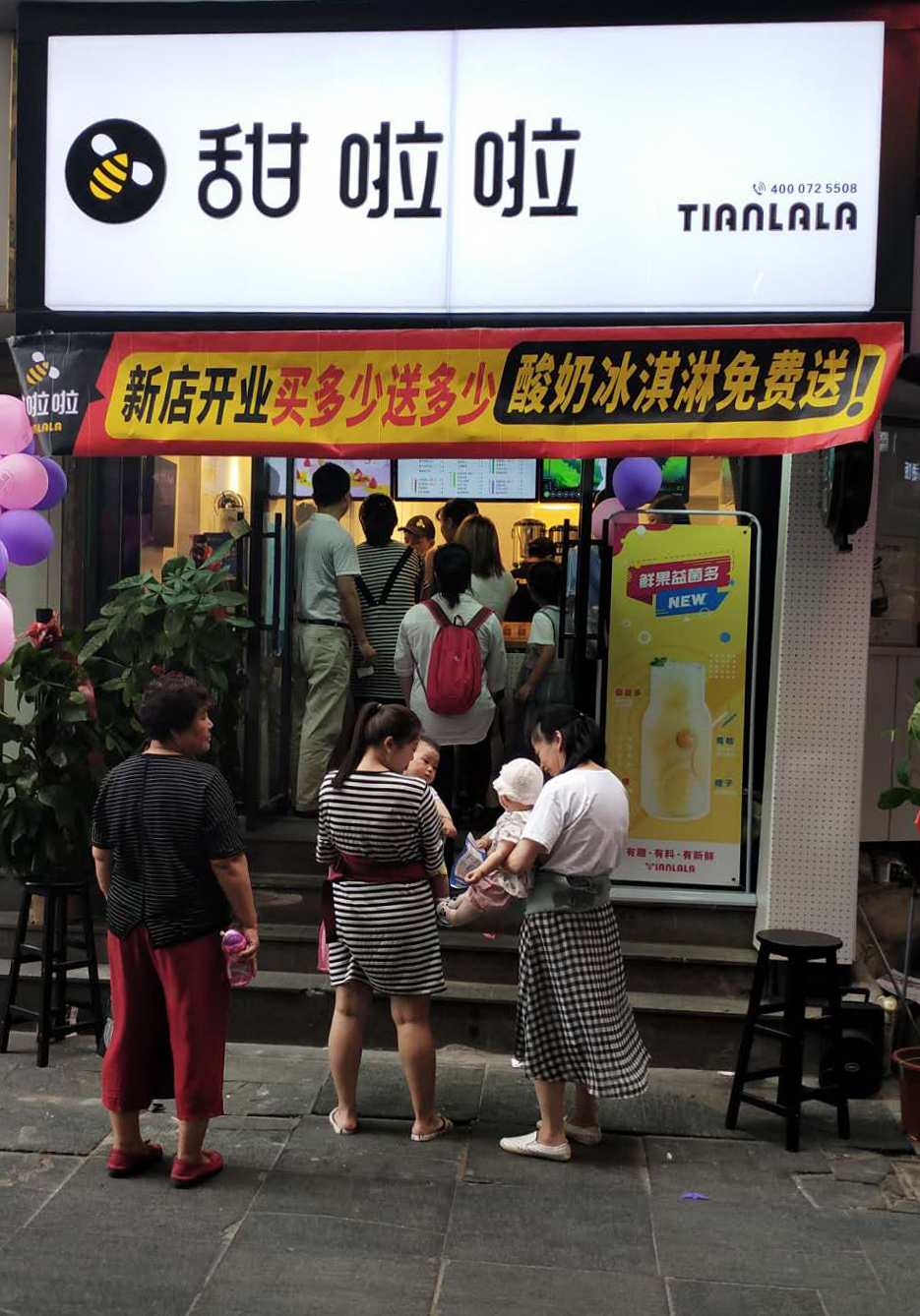2019年甜啦啦6月份开业信息 2019年甜啦啦6月份开业信息