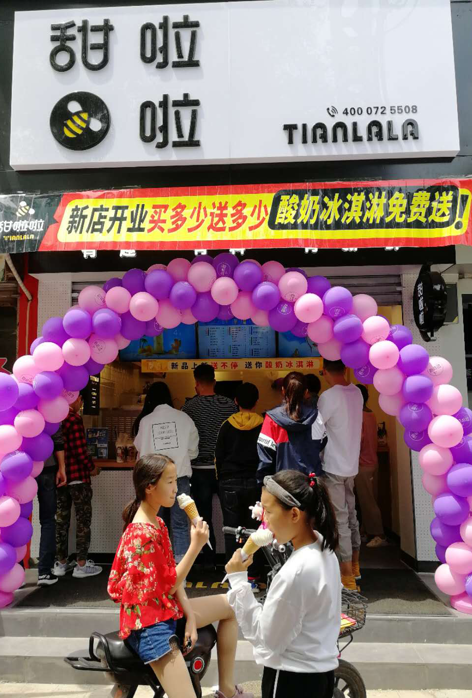 2019年甜啦啦5月份开业信息 2019年甜啦啦5月份开业信息