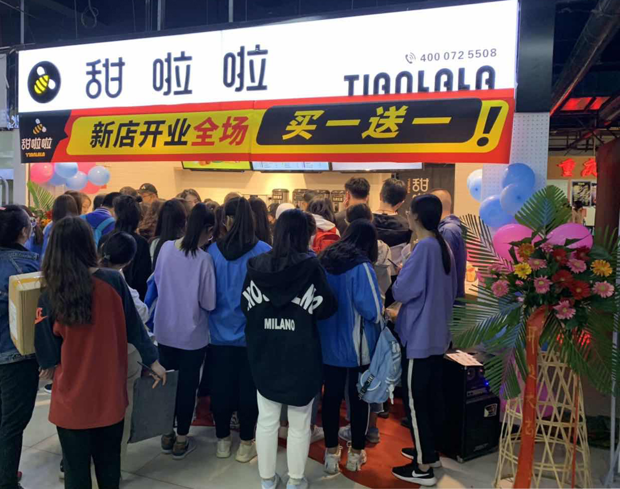 2019年甜啦啦5月份开业信息 2019年甜啦啦5月份开业信息
