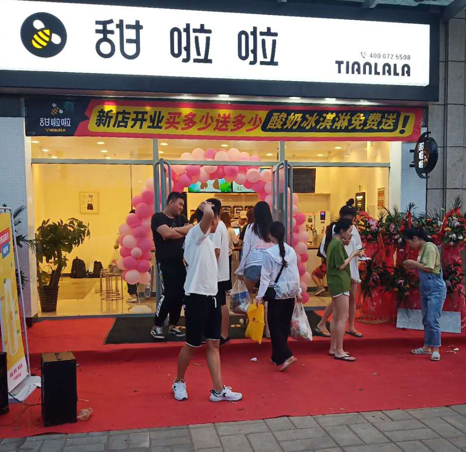 2019年甜啦啦5月份开业信息 2019年甜啦啦5月份开业信息