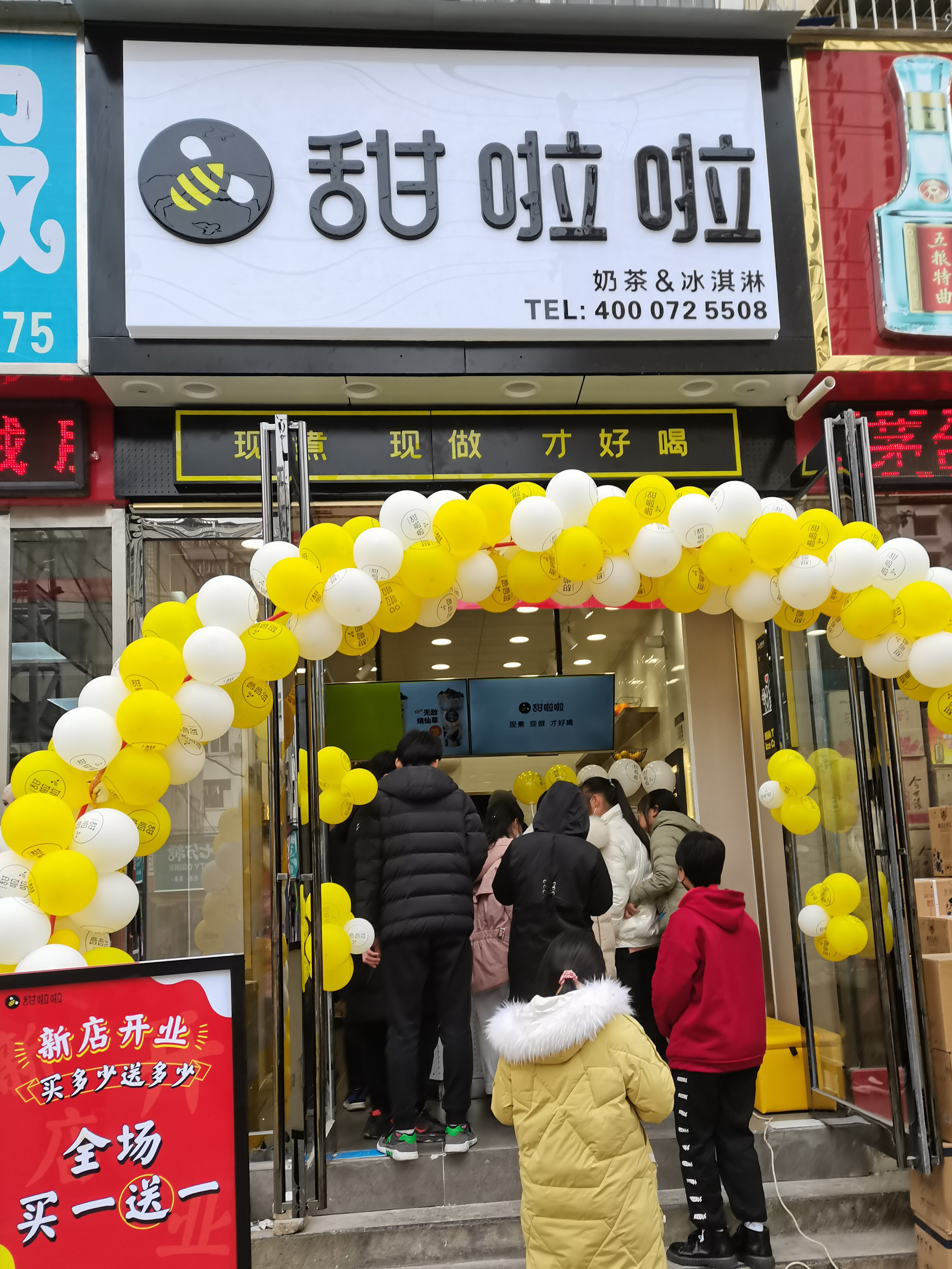 2021年甜啦啦1月份开业信息(58家) 2021年甜啦啦1月份开业信息(58家)