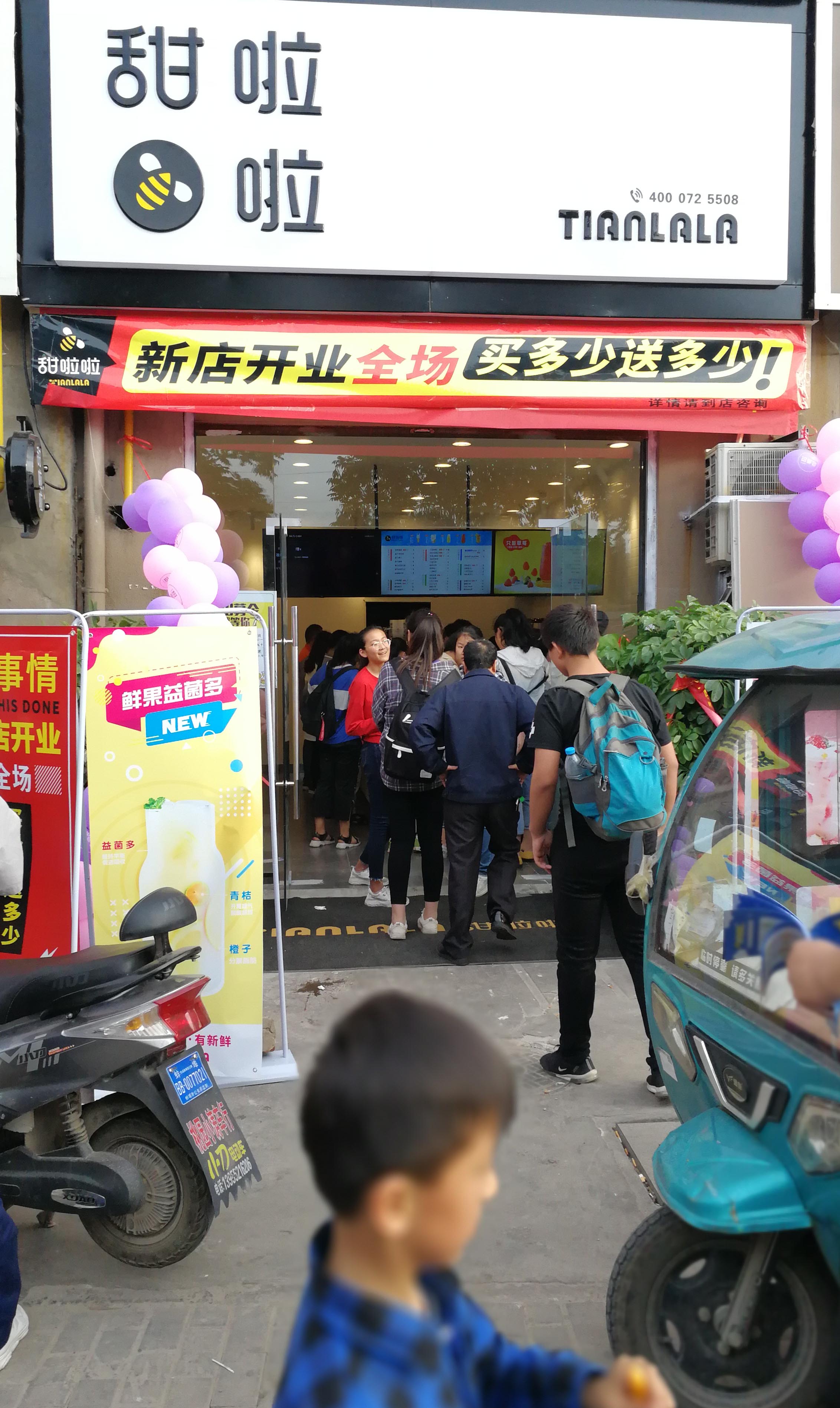 2019年甜啦啦5月份开业信息 2019年甜啦啦5月份开业信息