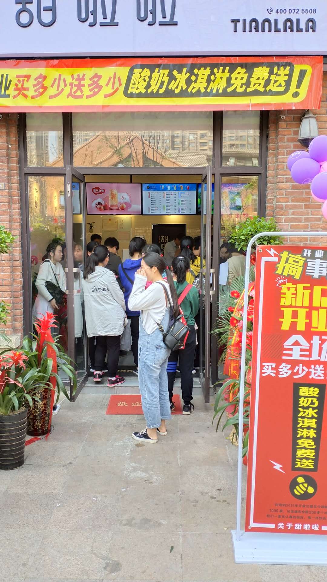 "2019年甜啦啦4月份开业信息" 2019年甜啦啦4月份开业信息