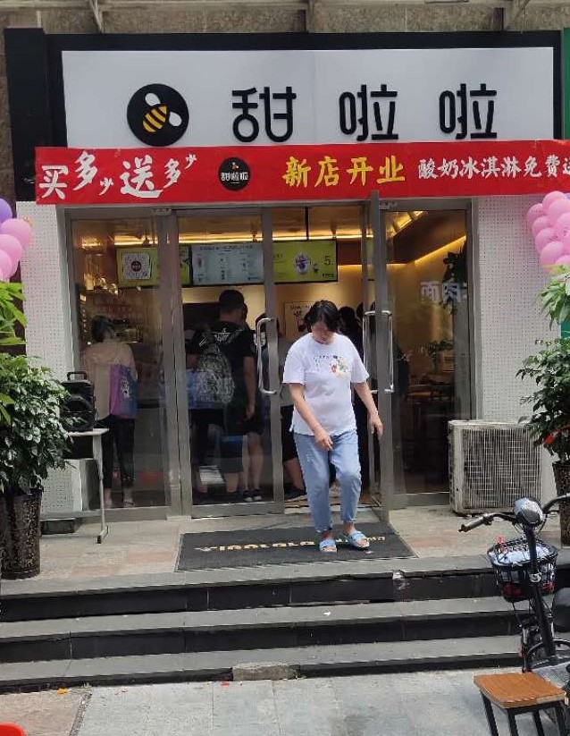 2020年甜啦啦8月份开业信息() 2020年甜啦啦8月份开业信息()