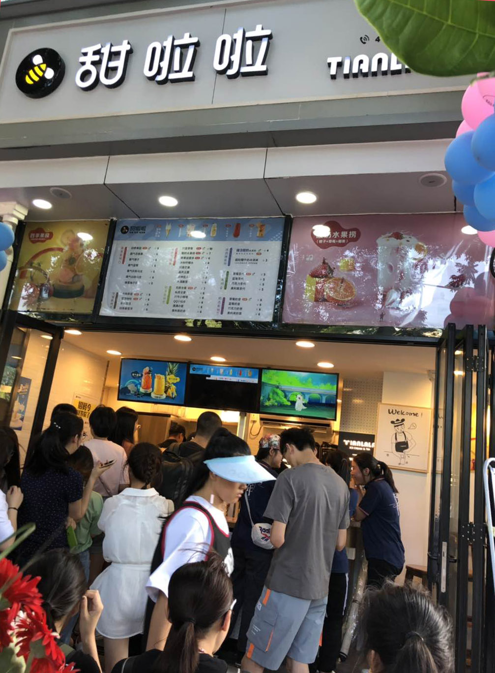 2019年甜啦啦6月份开业信息 2019年甜啦啦6月份开业信息
